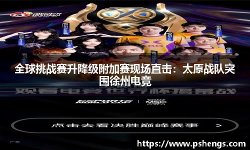 平博官网