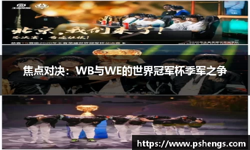 平博