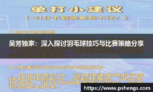 平博平台