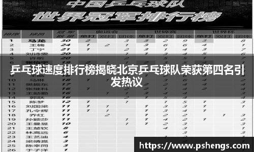 平博官网